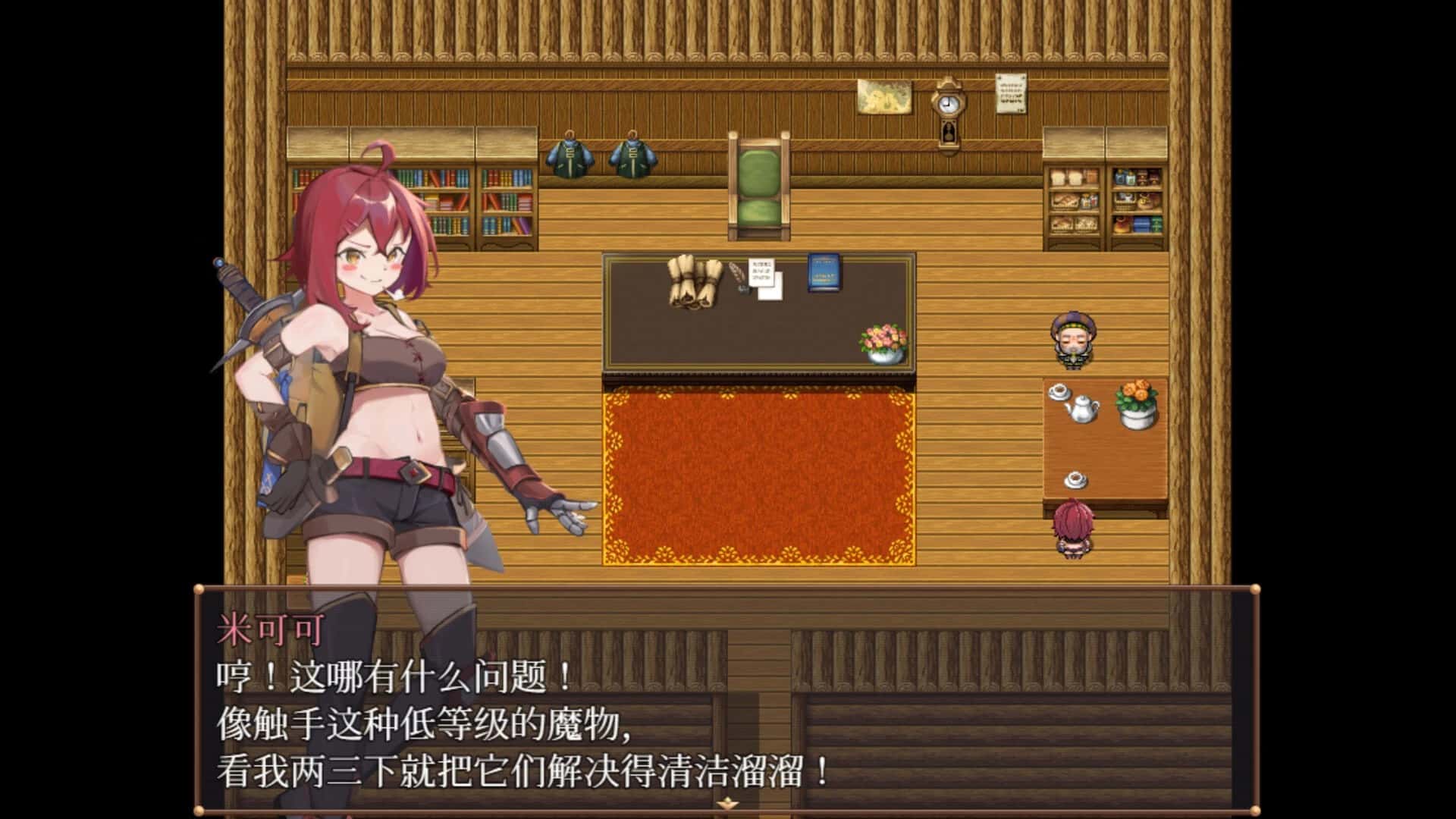 游戏画面2